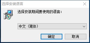 正宗笔画输入法安装教程和使用技巧