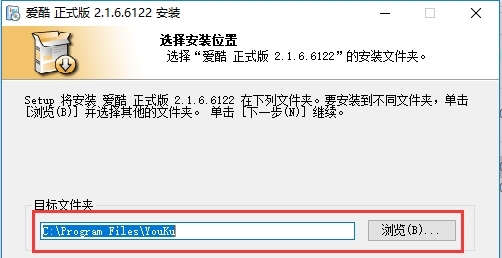 IKU爱酷软件特点和安装操作