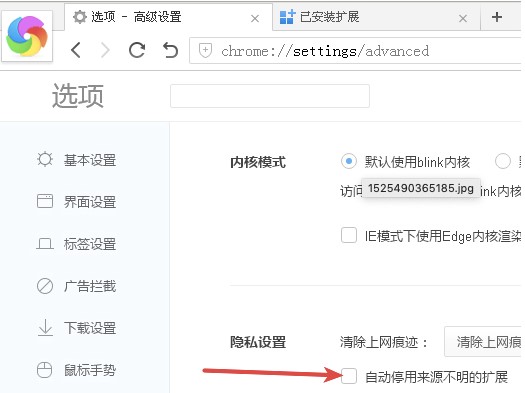 电商记智能常见问题解答