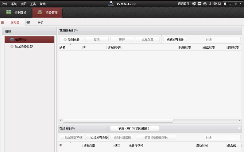 ？低视功能及特点介绍
