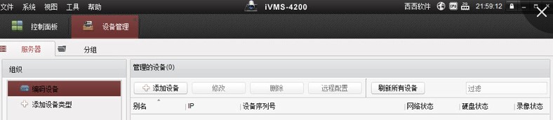 ？低视功能及特点介绍