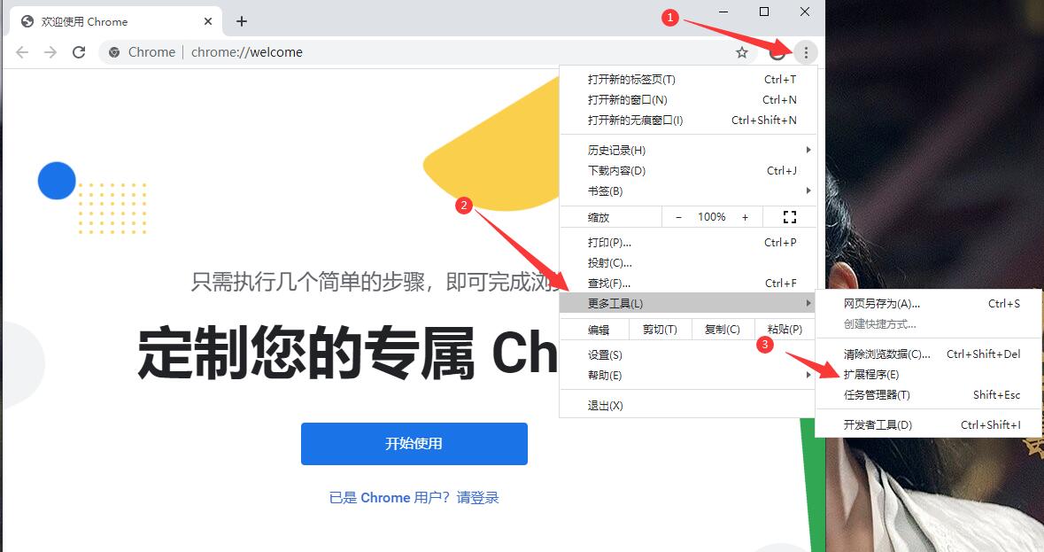 Tampermonkey软件特点和使用说明