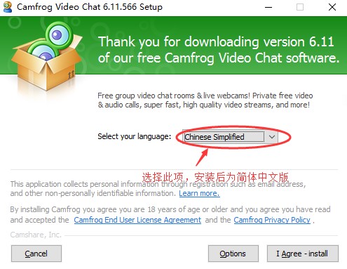 Camfrog Video Chat 安装图文教程和使用说明