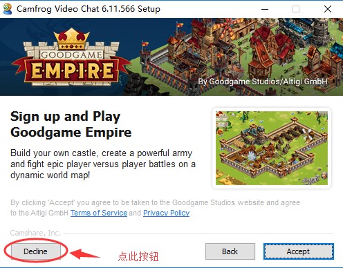 Camfrog Video Chat 安装图文教程和使用说明