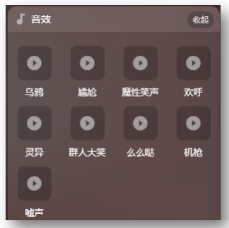 荔枝FM直播助手最新版直播开启图文教程