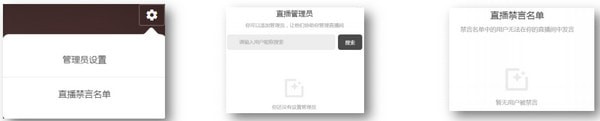 荔枝FM直播助手最新版直播开启图文教程