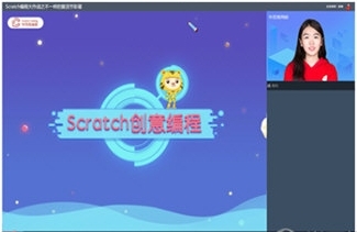 学而思网校直播课堂适合人群和常见问题