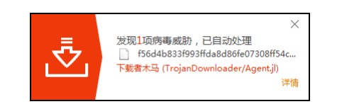 火绒安全软件电脑版下载U盘保护图文设置教学