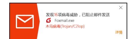 火绒安全软件电脑版下载U盘保护图文设置教学