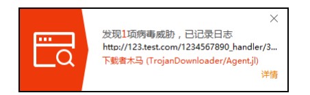 火绒安全软件电脑版下载U盘保护图文设置教学