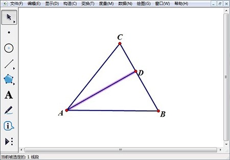 几何画板软件应用特点和使用说明