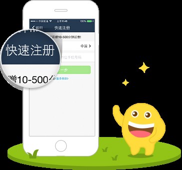 阿里通网络电话入门必修