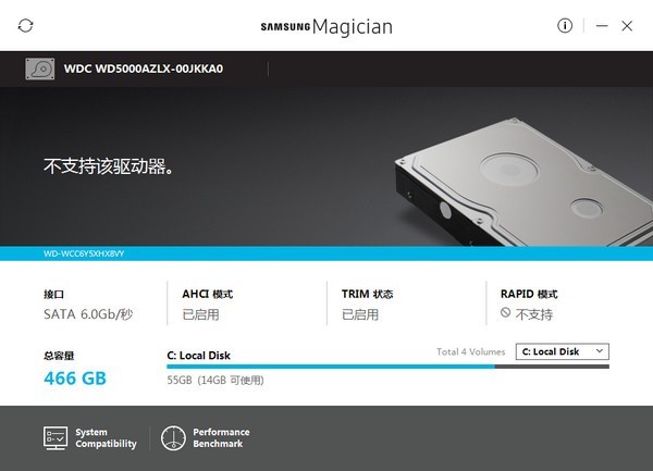 Samsung Magician三星魔术师功能特色详细介绍