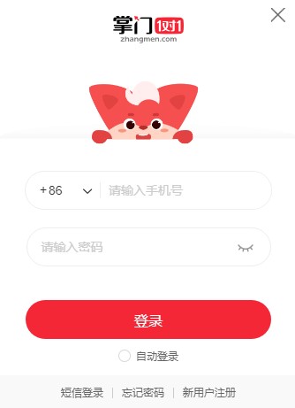 掌门1对1官方版基本内容及课程体系详细介绍