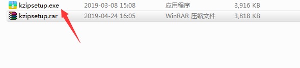 52好压安装下载