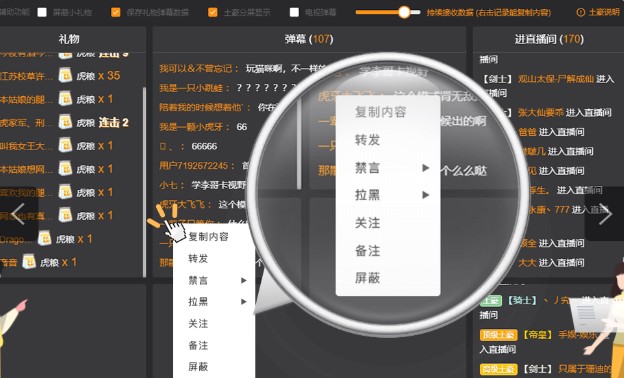 头榜直播盒子实用帮助