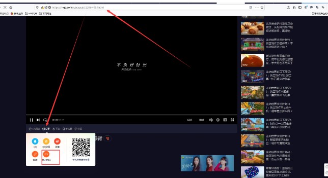 MAKA视频编辑工具最新版背景音乐添加操作图文教程