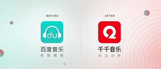 千千音乐基本内容及功能特色详细介绍