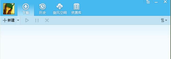 QQ旋风官方下载