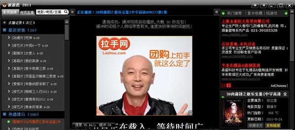 波波虎功能及亮点介绍