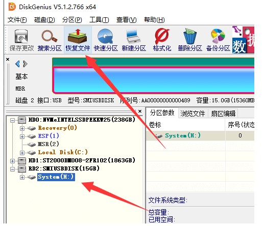 DiskGenius官版实用操作