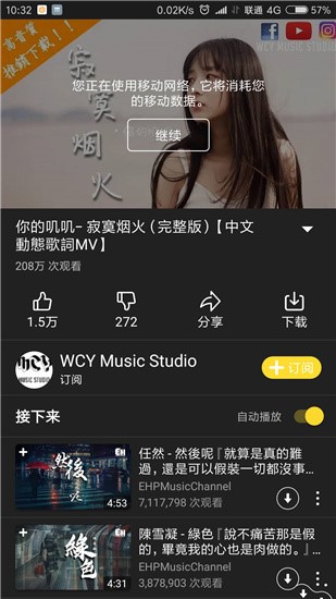 youtube终极下载器软件优势和使用说明