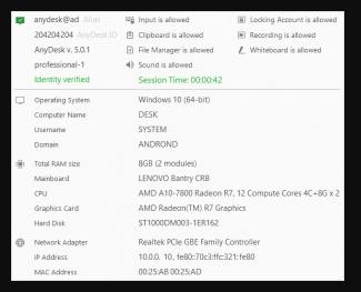AnyDesk最新版下载隐私设置新手使用教程