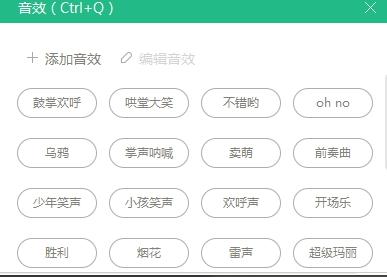 酷狗直播伴侣官方版安装教程和使用说明