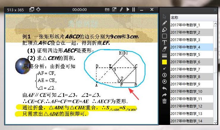 录屏终结者最新版下载功能特点和屏幕录制图文教学