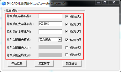 怎么使用CAD字体替换工具呢？使用技巧
