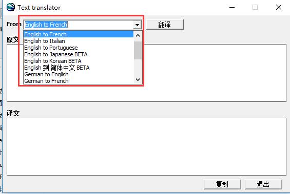 谷歌浏览器翻译插件安装使用和常见问答