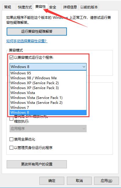 迅雷精简版常见使用技巧及基本设置详细介绍