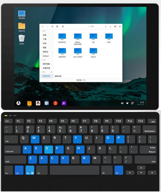 凤凰系统(PhoenixOS)主要特性介绍及免费下载