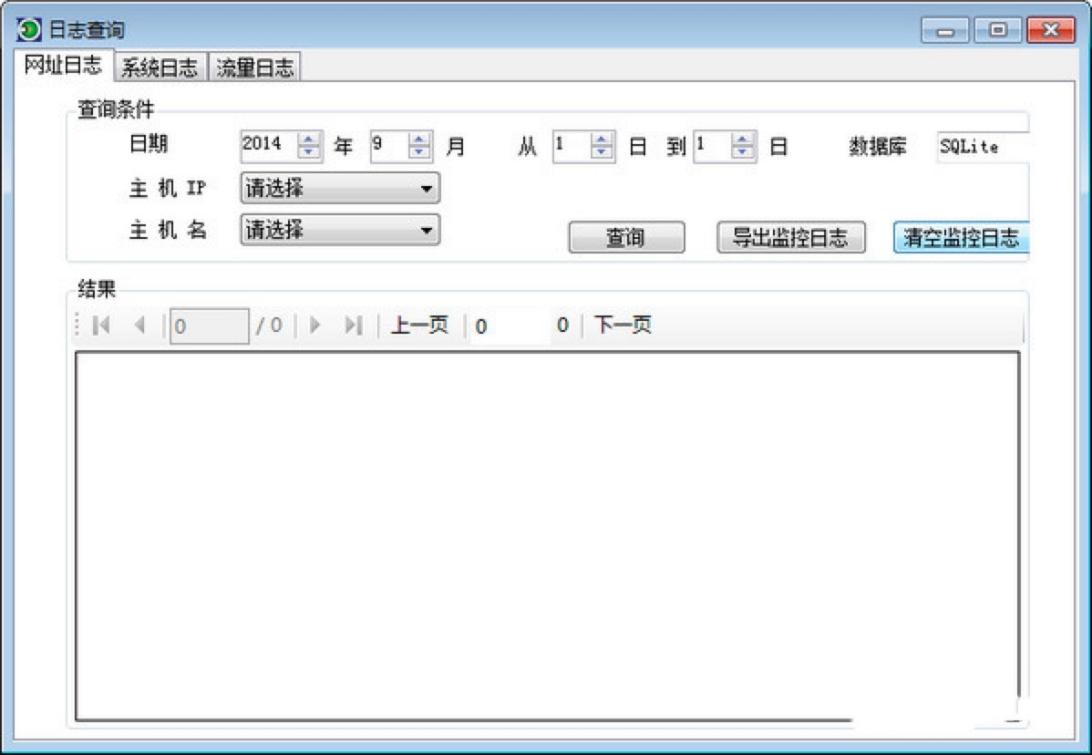 聚生网管常见使用问题介绍及解决方案说明