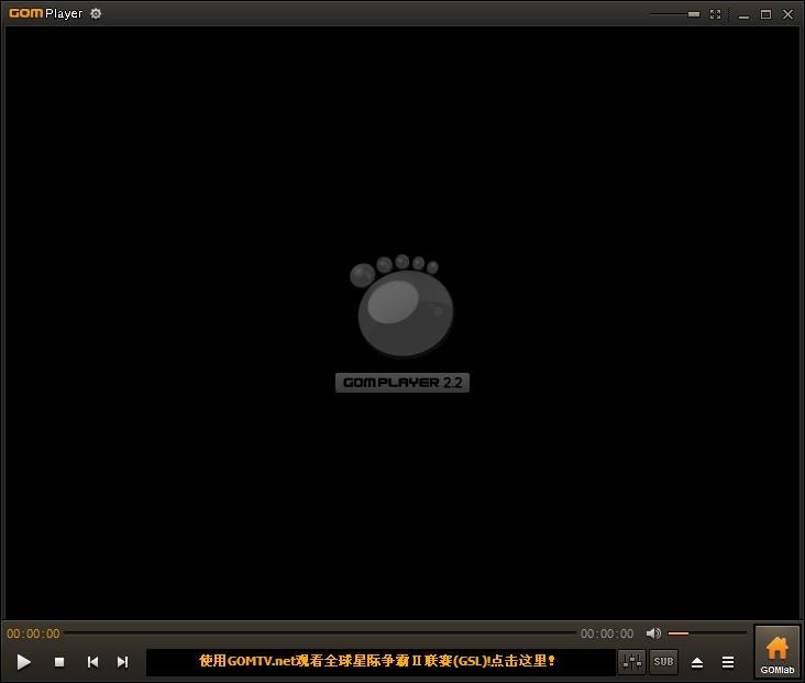 GOM Player播放器官方下载及详细安装教程