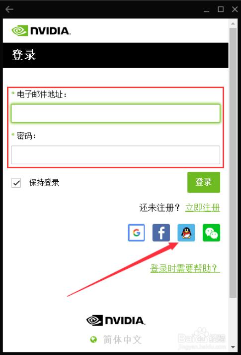  NVIDIAGeForceExperience功能特点和使用说明