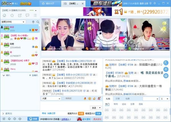 呱呱视频社区最新版下载及功能特色详细介绍