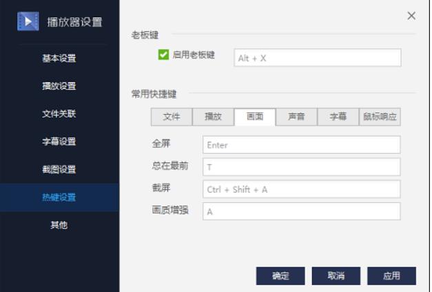 陌陌电脑版官方下载
