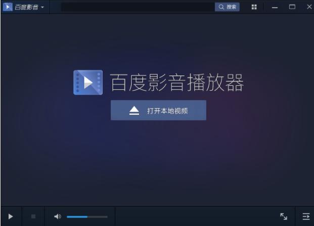 陌陌电脑版官方下载