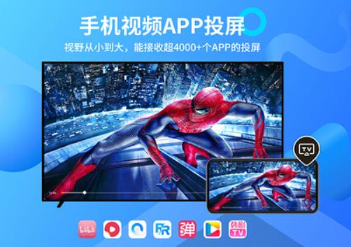 夜怎么使用乐博投屏