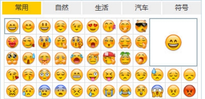 米聊PC版使用功能