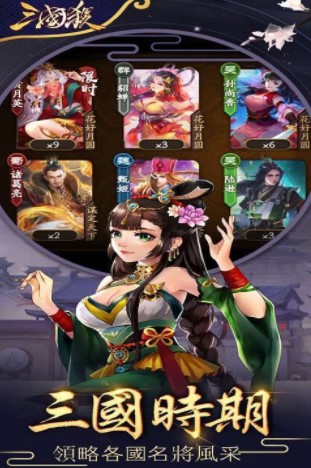 三国杀激活码生成器官方下载