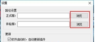 剑侠情缘3盒子安装下载
