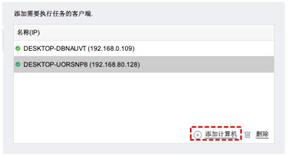傲梅轻松备份工具管官方下载系统文件备份新手使用教学