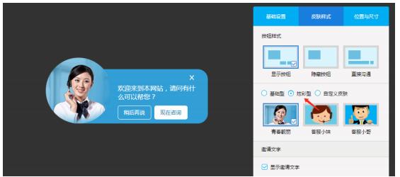 百度商桥最新版下载沟通窗口新手使用图文教学