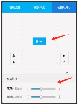 百度商桥最新版下载沟通窗口新手使用图文教学