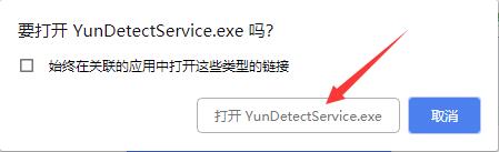 百度网盘官方下载新手使用攻略介绍