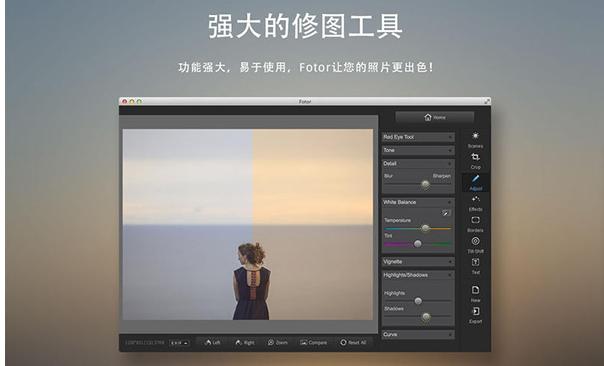 好照片Fotor官方下载功能特色介绍