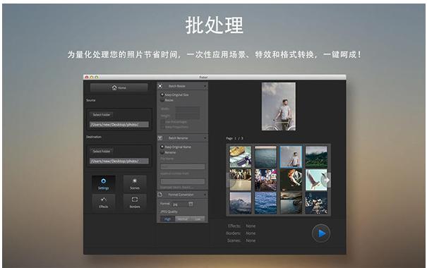 好照片Fotor官方下载功能特色介绍