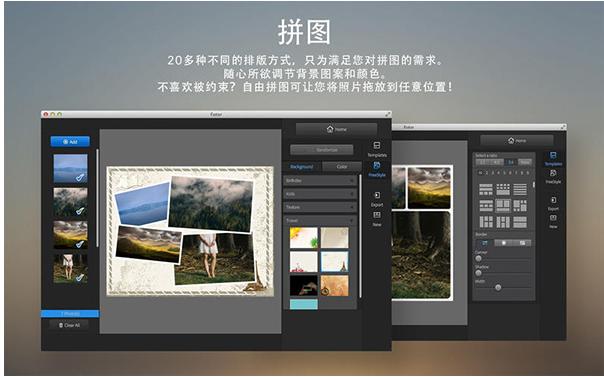 好照片Fotor官方下载功能特色介绍